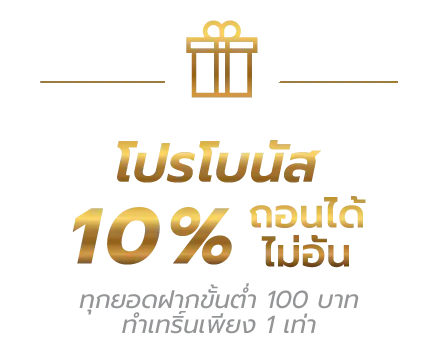 Riches888all สล็อตออนไลน์