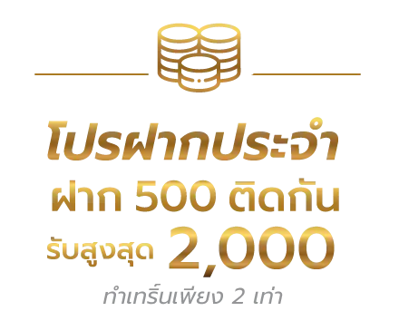 Riches888all เข้าสู่ระบบ