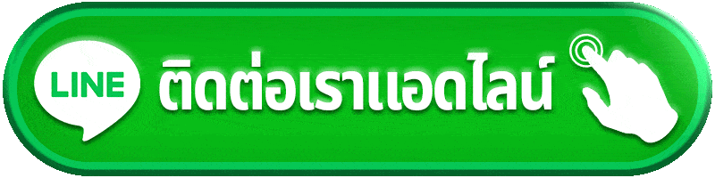 riches888all ติดต่อเรา