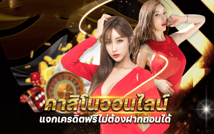 riches888all โค้ด เครดิต ฟรี