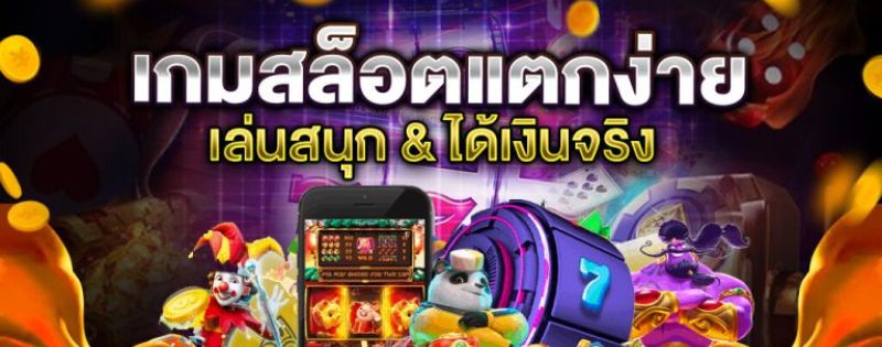 สล็อตriches888all pg